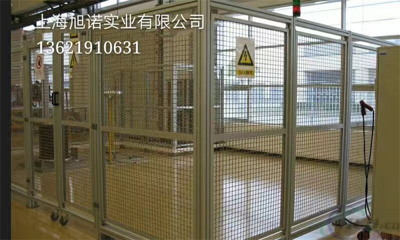 車間圍欄成人看片网站